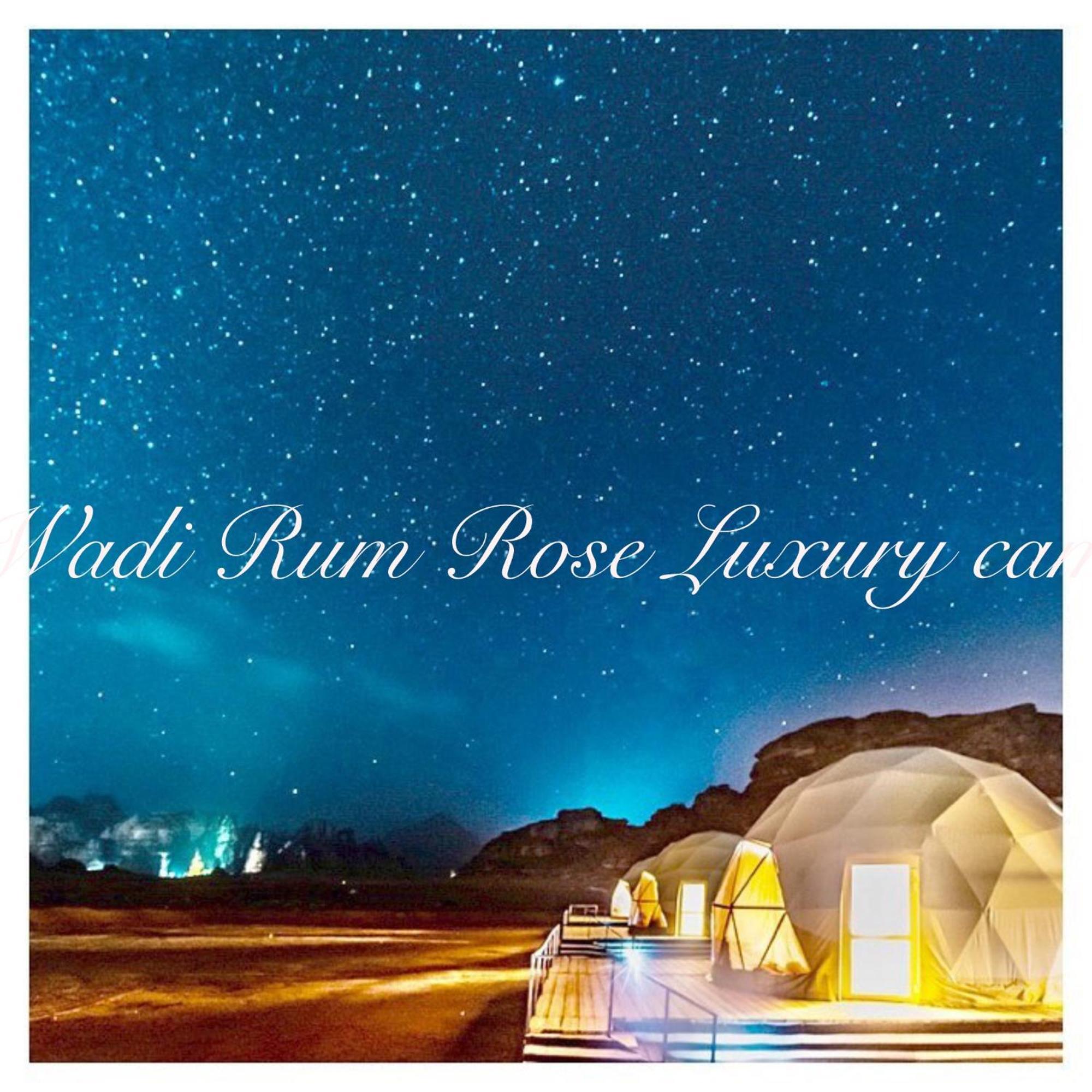 Wadi Rum Rose Luxury Camp 外观 照片