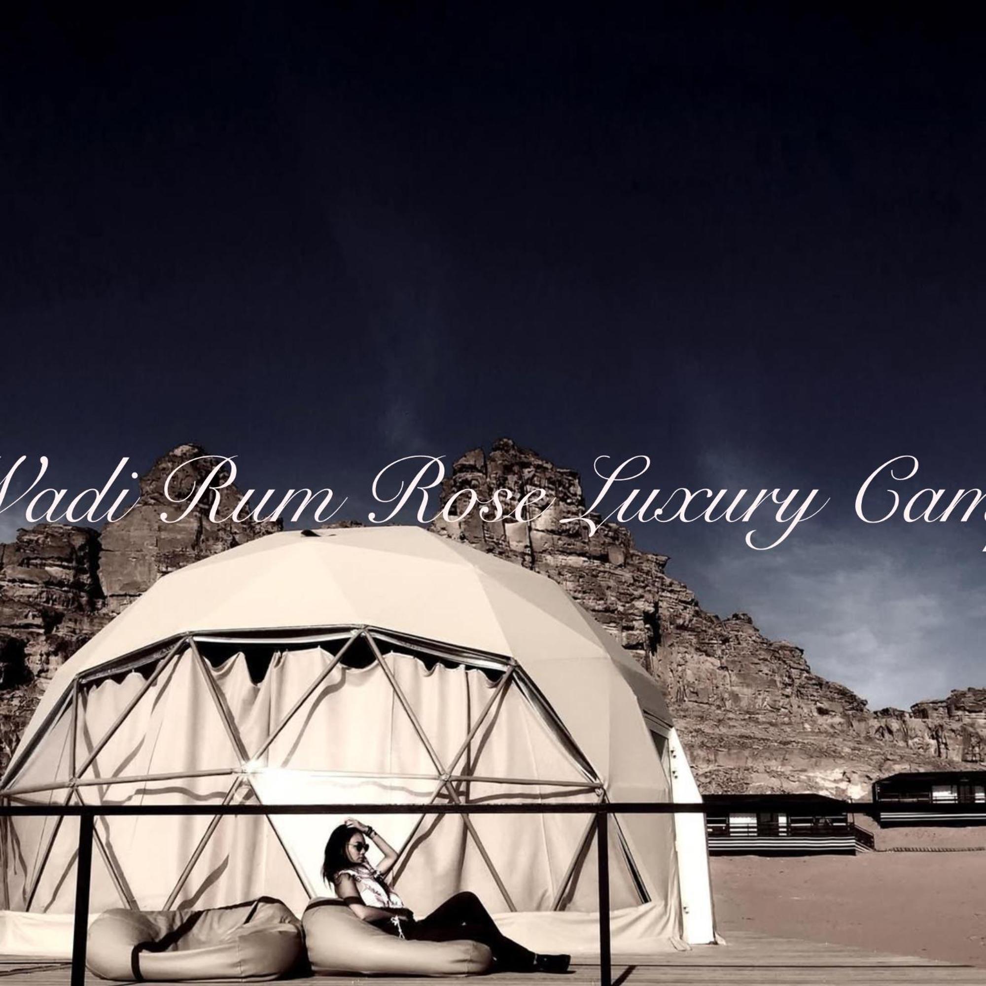 Wadi Rum Rose Luxury Camp 外观 照片