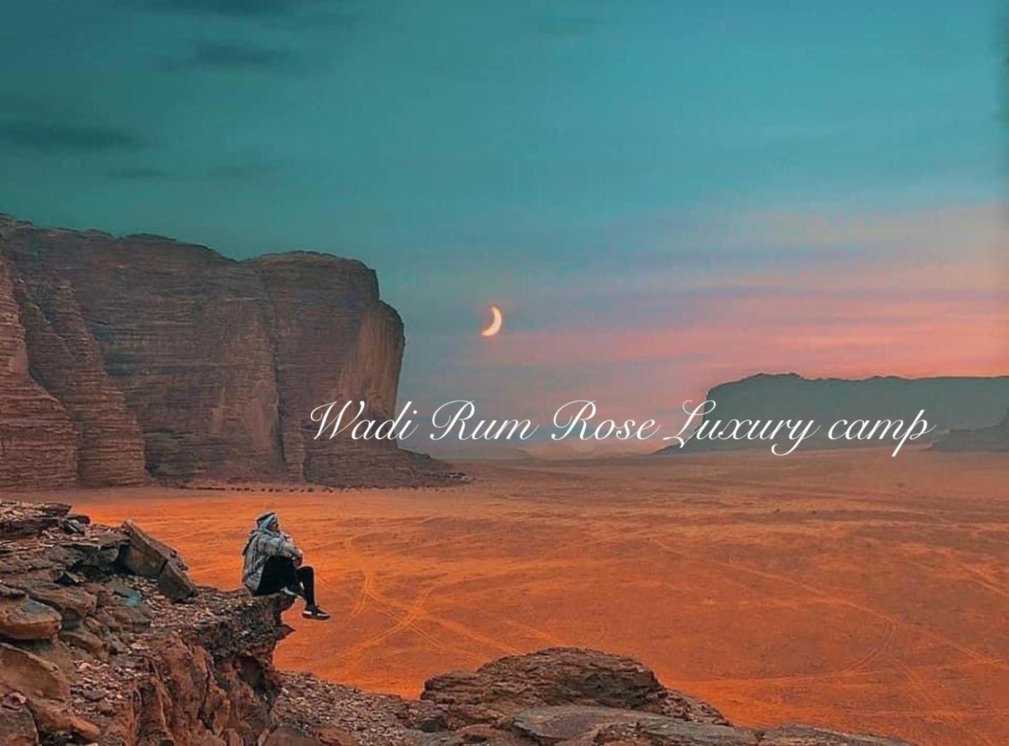 Wadi Rum Rose Luxury Camp 外观 照片